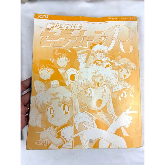 Vintage Lot of 5 Sailor Moon FAN BOOK Playing Cards Flag Japan 1st EDITION 1990s - Picture 15 of 16